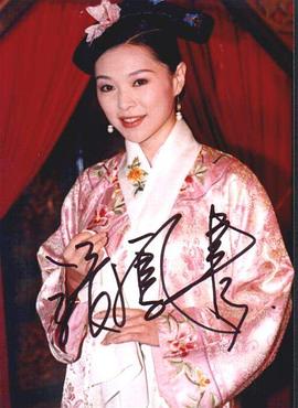 张凤书