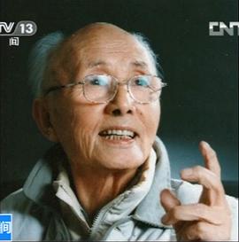 李俊