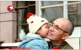 李俊