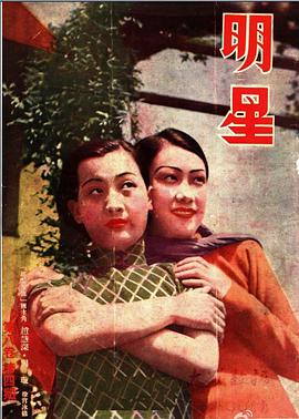 赵慧深