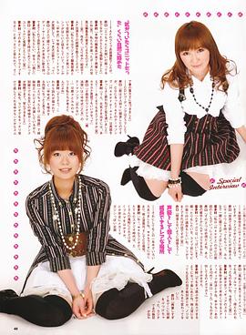 井口裕香