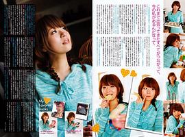 井口裕香