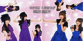 井口裕香