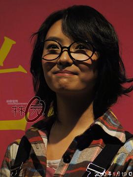 林源