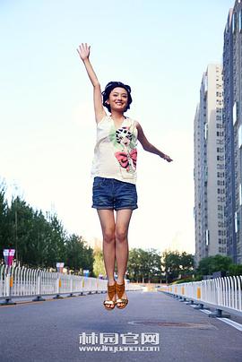 林源