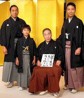 香川照之