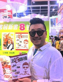 谷德昭