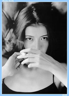 池田昌子