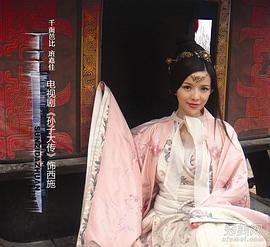 班嘉佳