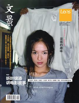 章子怡