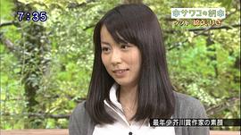 绵矢莉莎