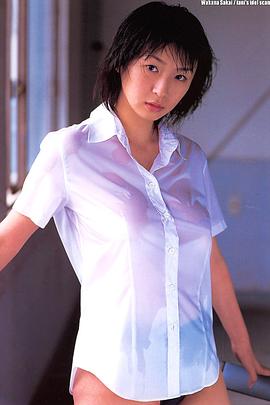 酒井若菜