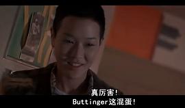 清水珍妮