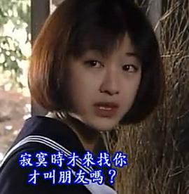 马渕英俚可