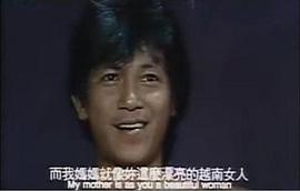 艾迪