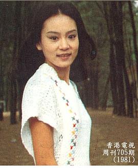 刘雪华