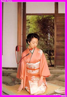 平沙织