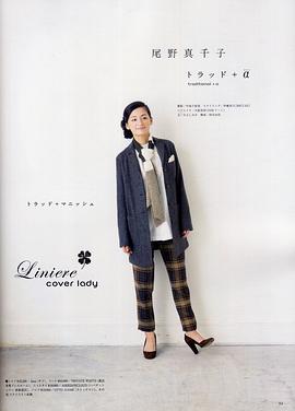 尾野真千子