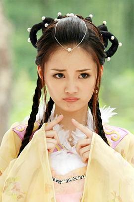 馨子