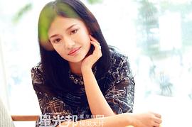 李昕芸