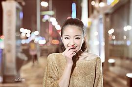 种丹妮