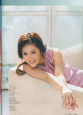 王宇婕