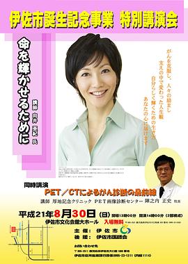 向井亚纪