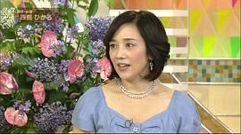 西田光