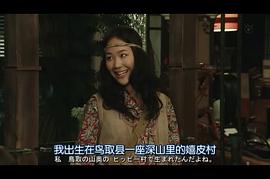 黑木华