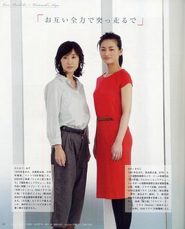 尾野真千子