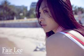 李菲儿