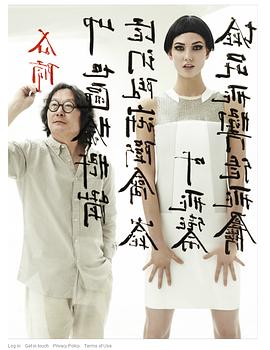 马里奥·特斯蒂诺