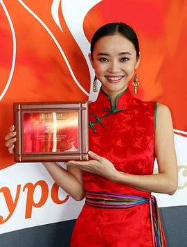 杨梅