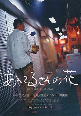 小木茂光