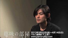 古泽良太