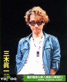 三木真一郎