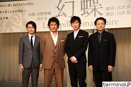 古泽良太