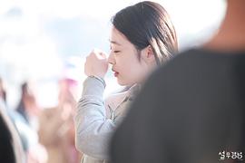 崔雪莉