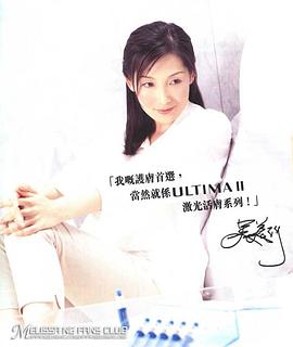 吴美珩