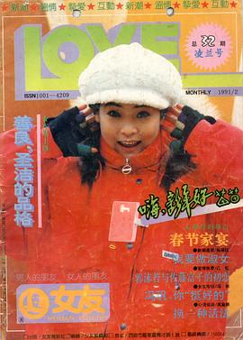 苗苗