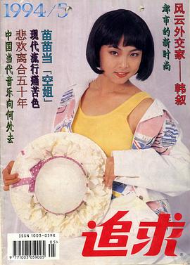 苗苗