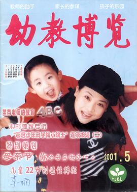 苗苗