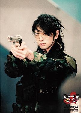 松本润