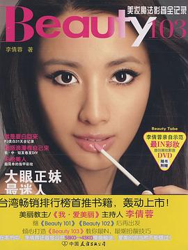 李倩蓉