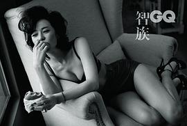 余男