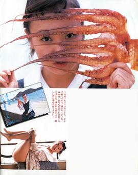 栗原早纪