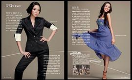 杨俐思
