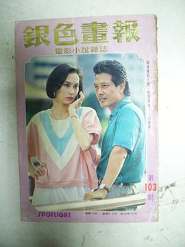 胡冠珍