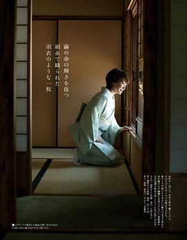 高岛礼子