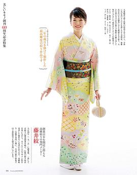 贺来千香子
